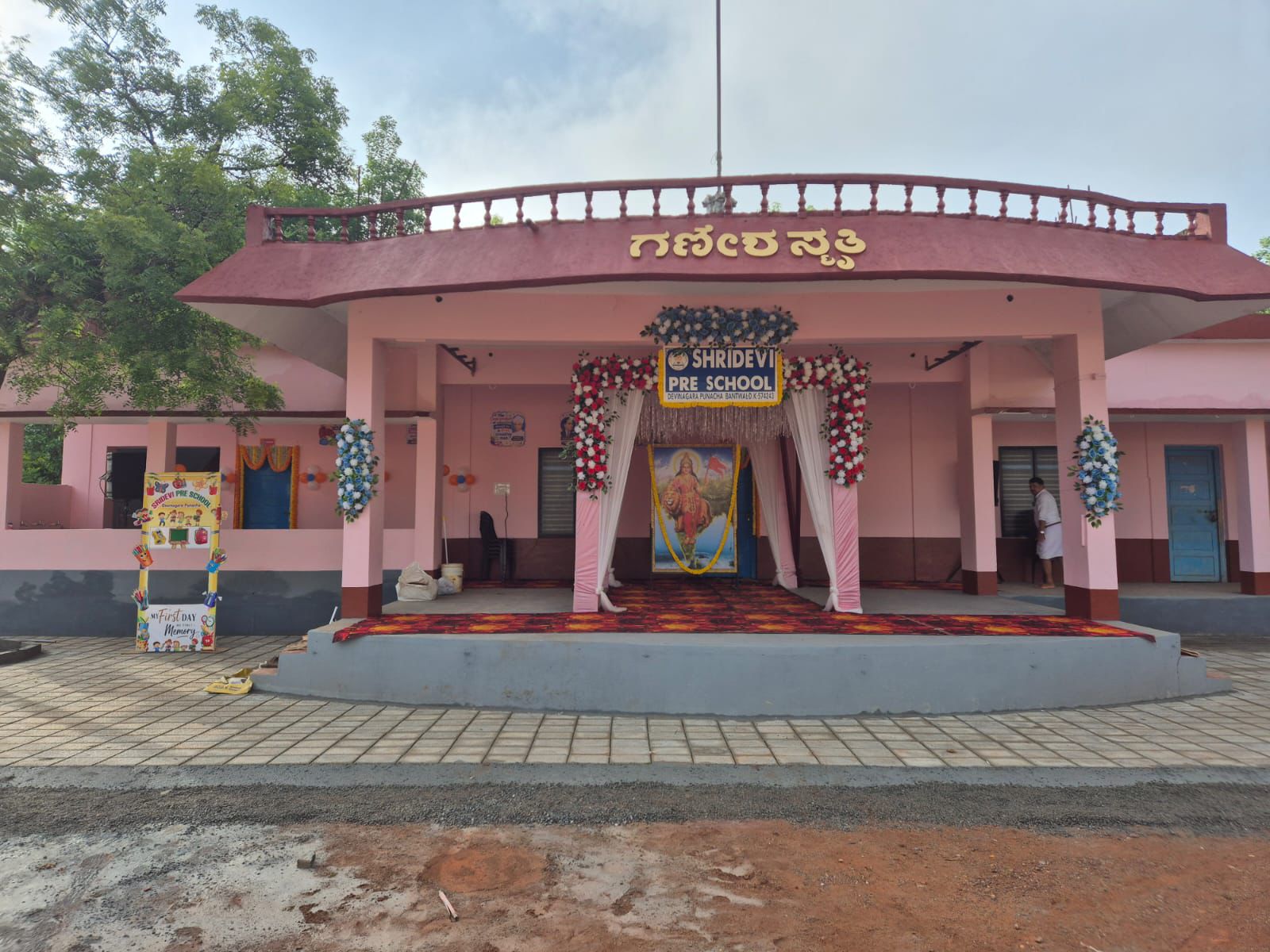Sri Devi Pre School 