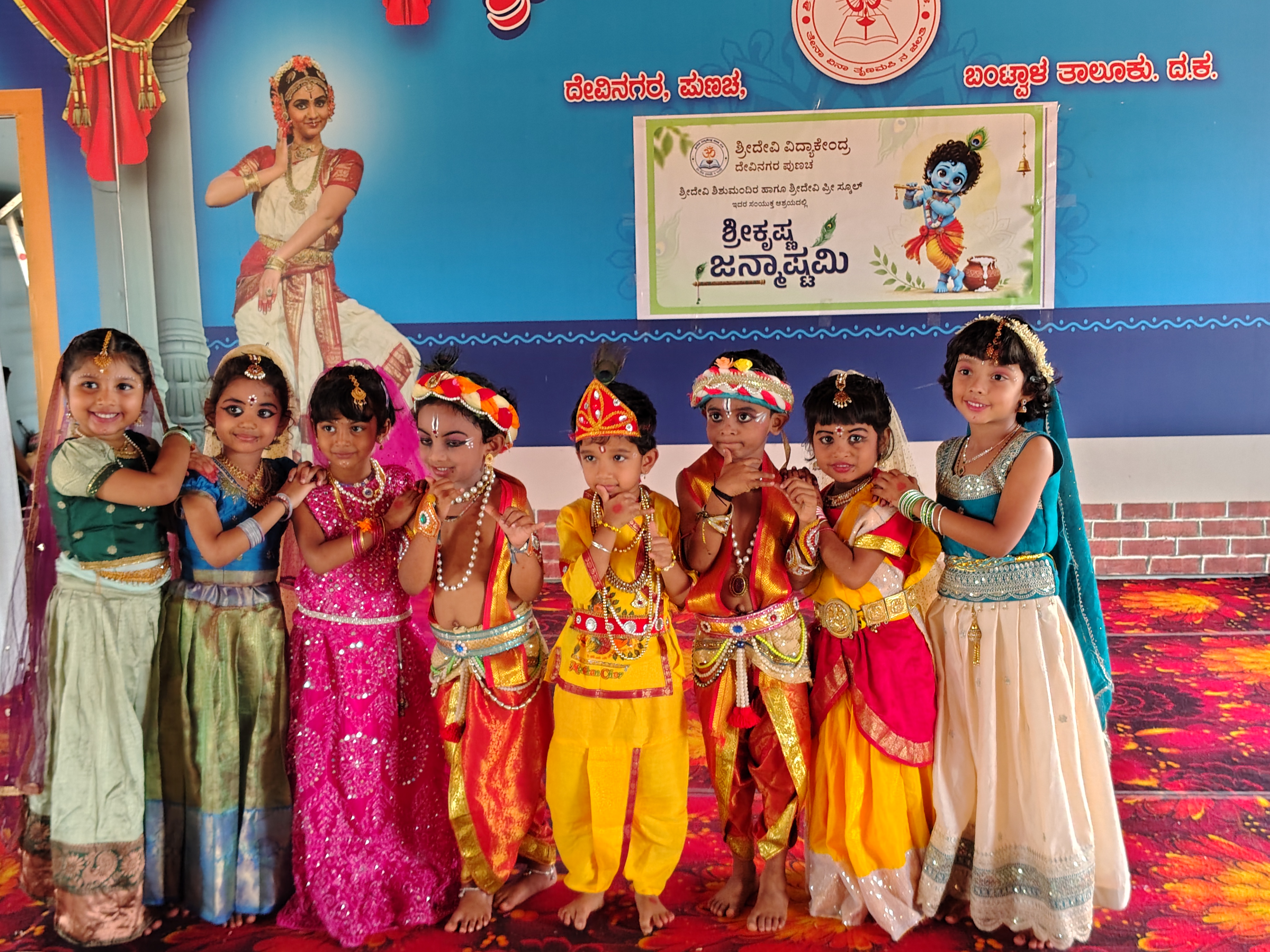 Sri Devi Pre School 