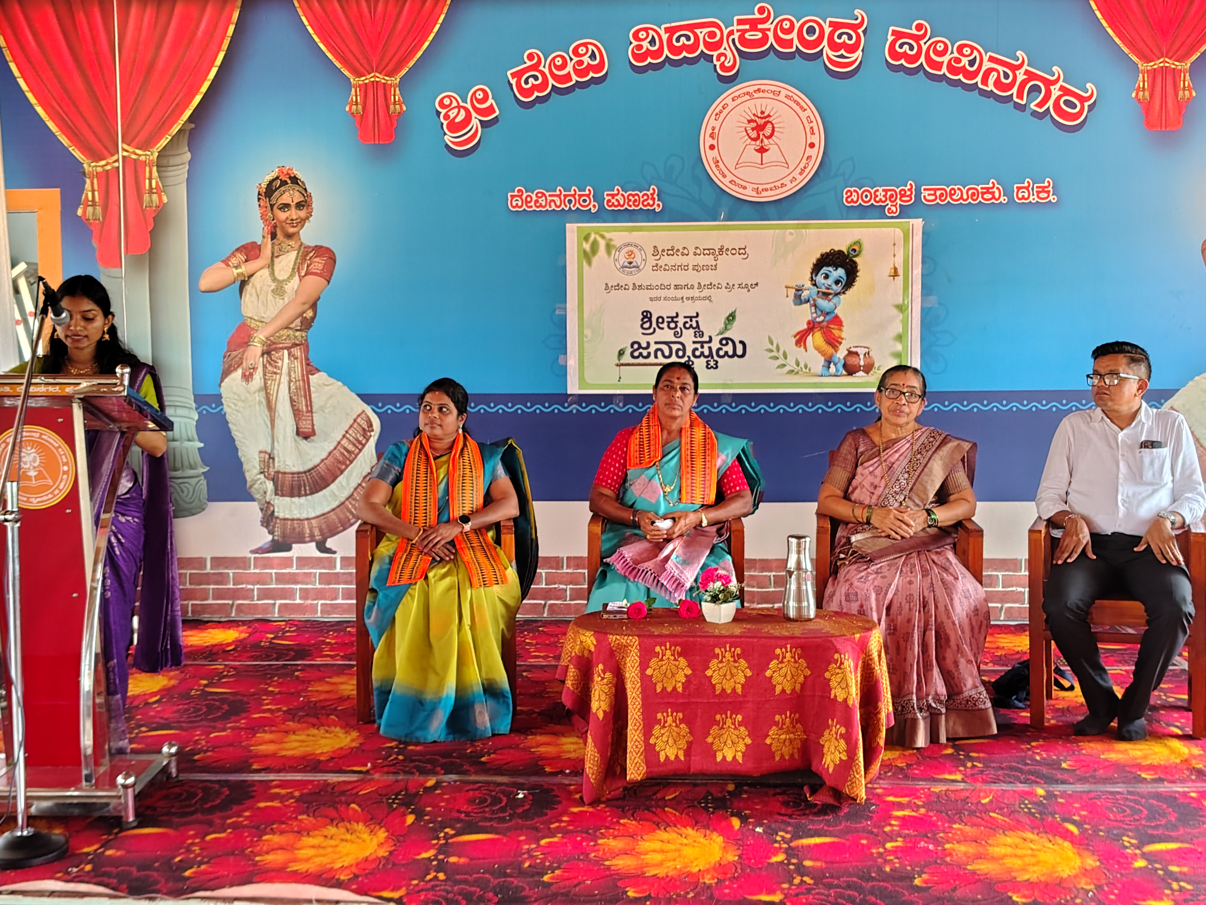 Sri Devi Pre School 
