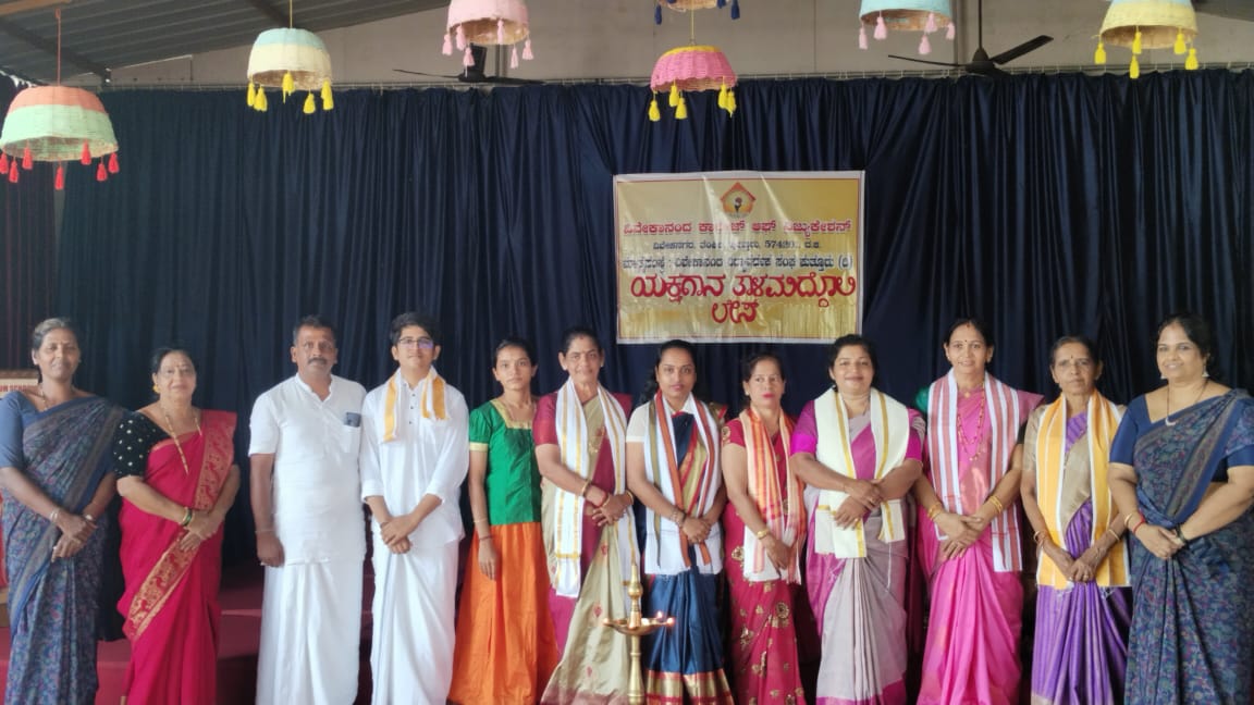 Vivekananda College of Education (B.Ed.), Puttur, D.K.