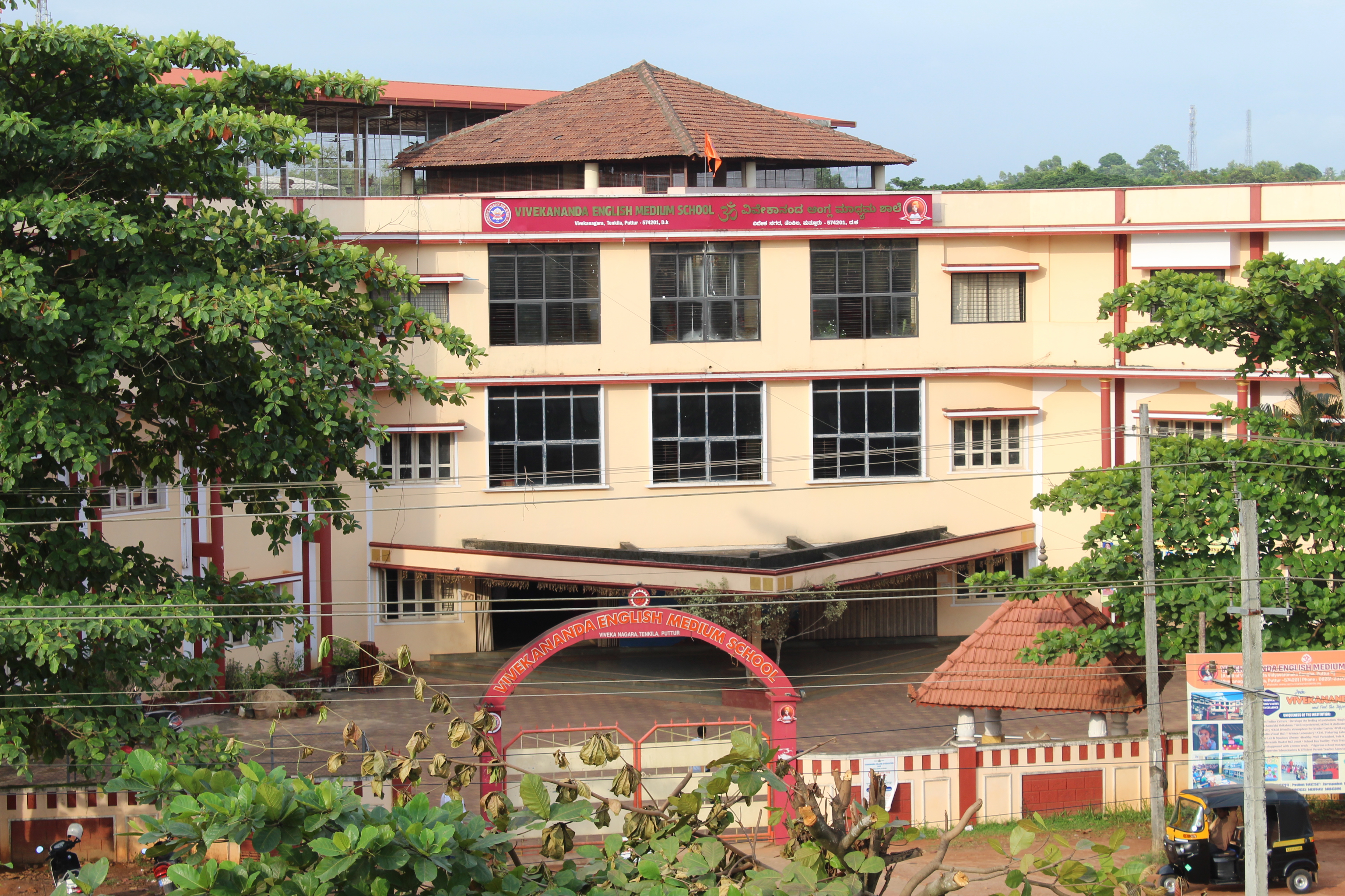 Vivekananda English Medium Primary School, Puttur, D.K.