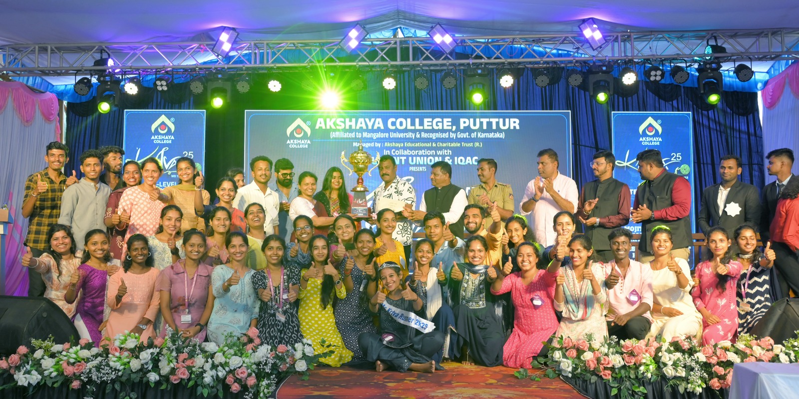 Vivekananda College of Education (B.Ed.), Puttur, D.K.