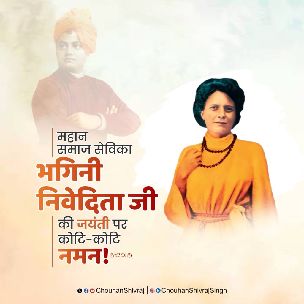 Niveditha Shishumandira, Vivekananda Campus, Nehru Nagara, Puttur, D.K.