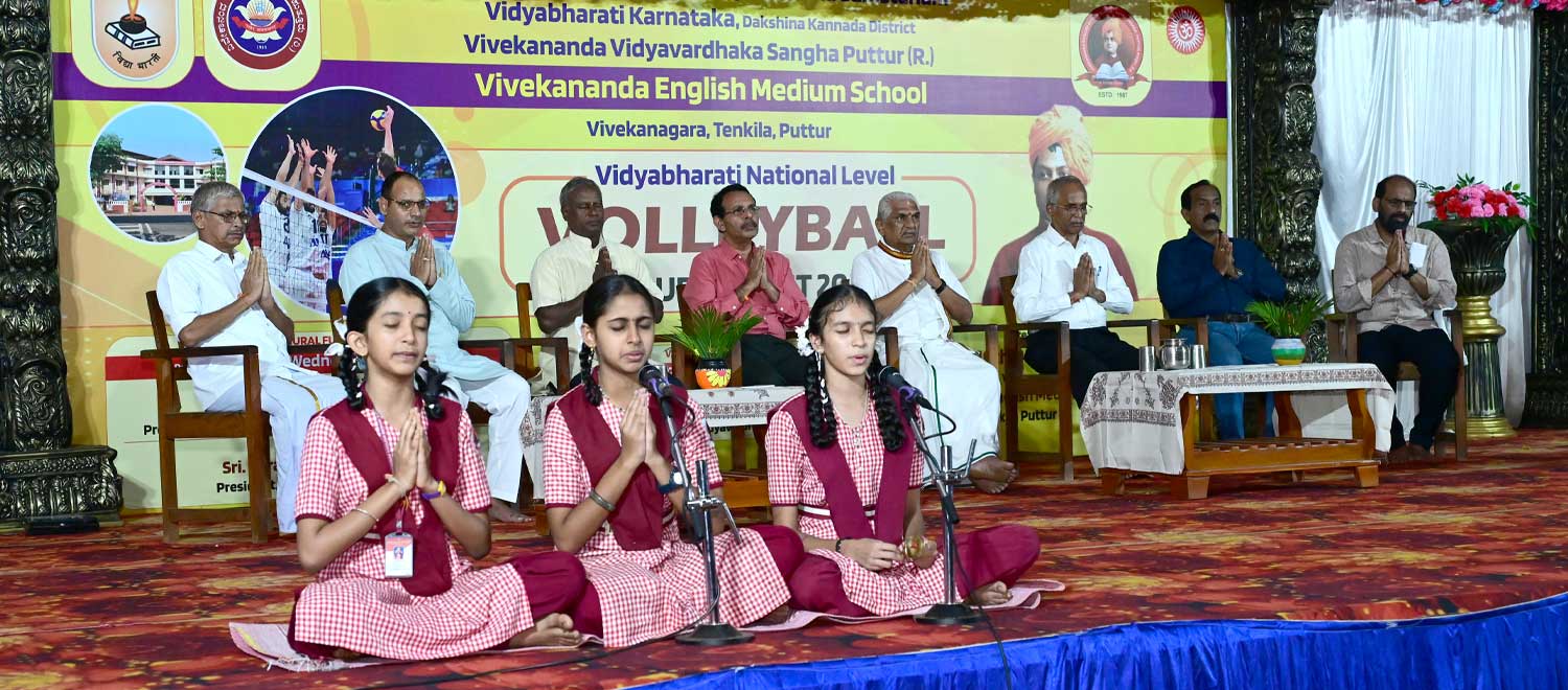 Vivekananda English Medium High School, Puttur, D.K.