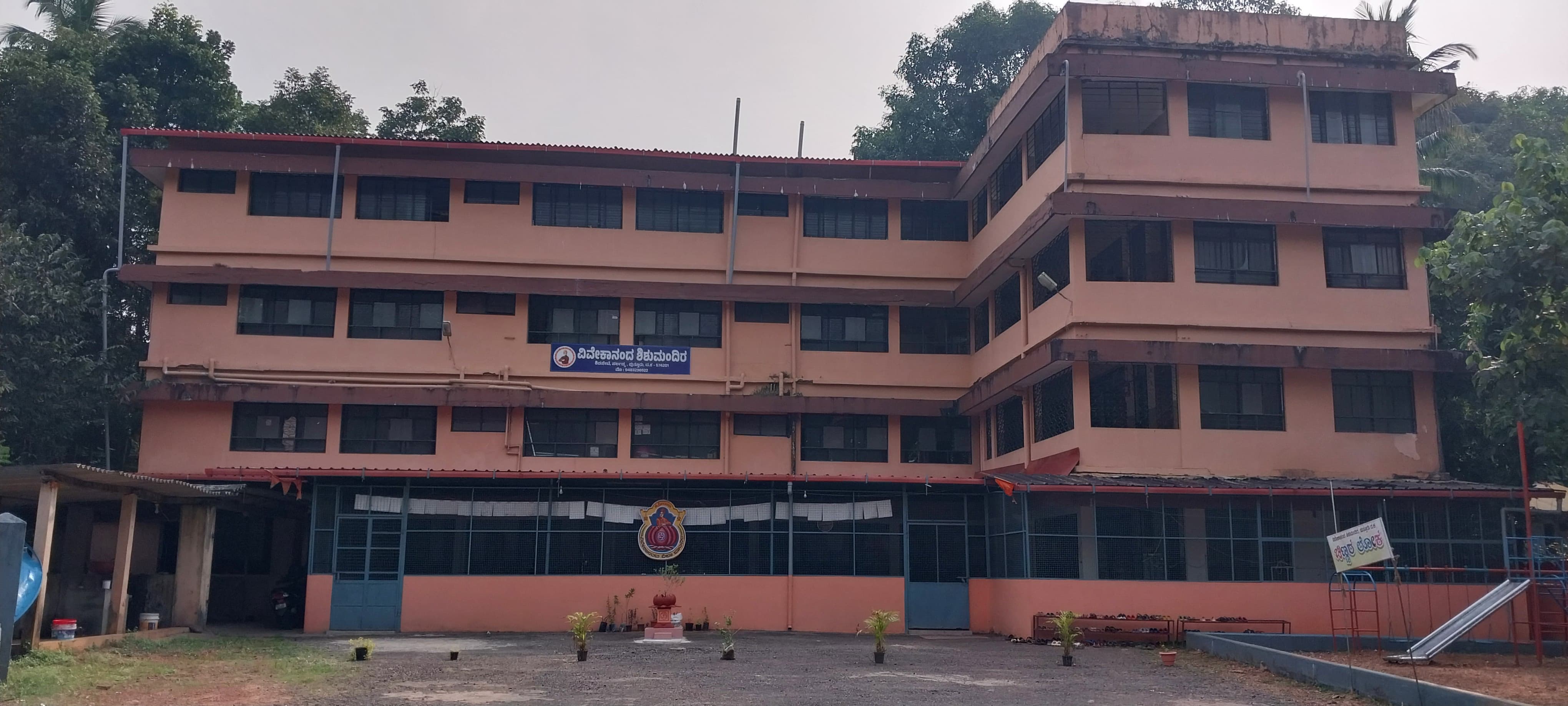Vivekananda ShishuMandira, Puttur, D.K.