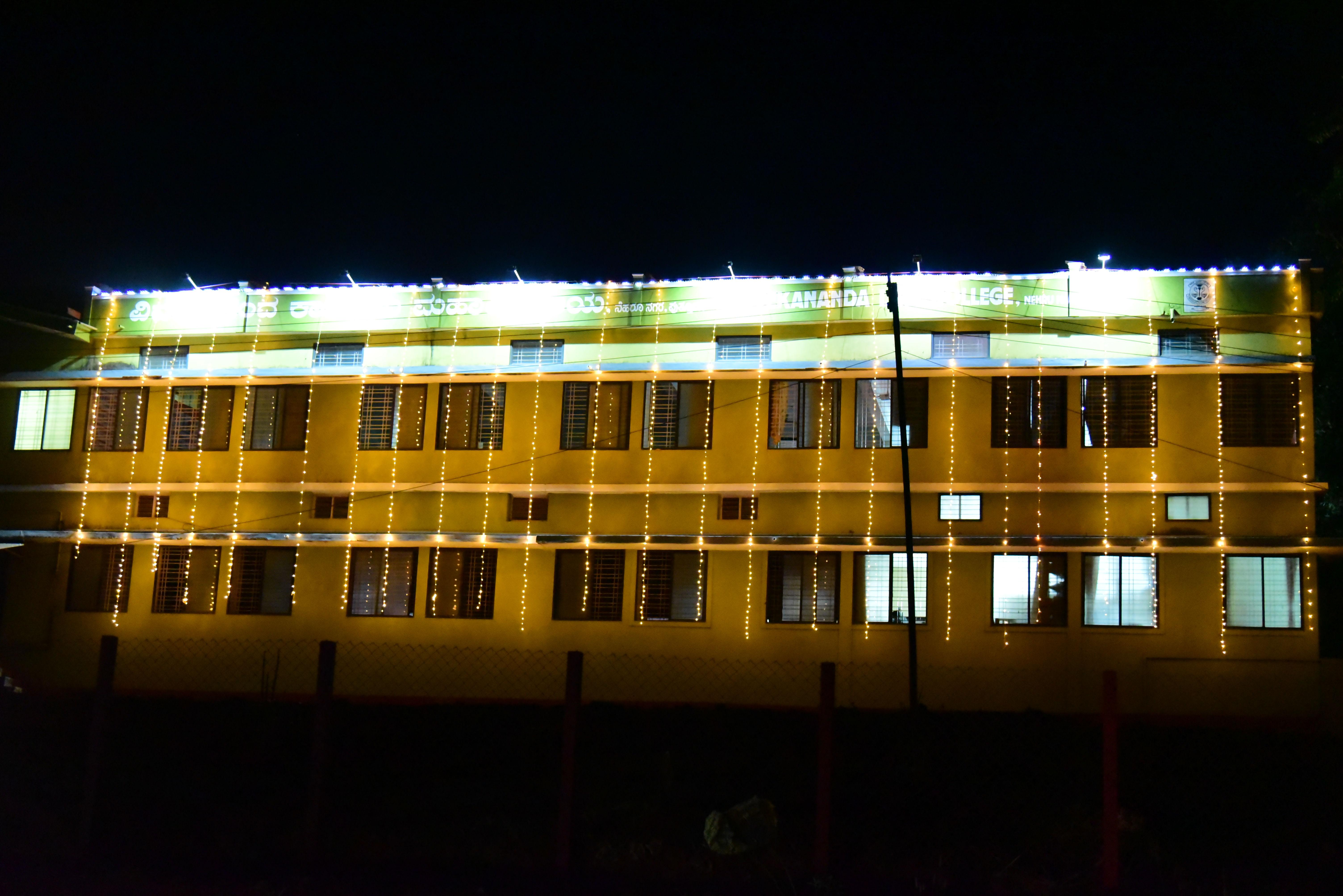 Vivekananda Law College, Nehru Nagara, Puttur, D.K.
