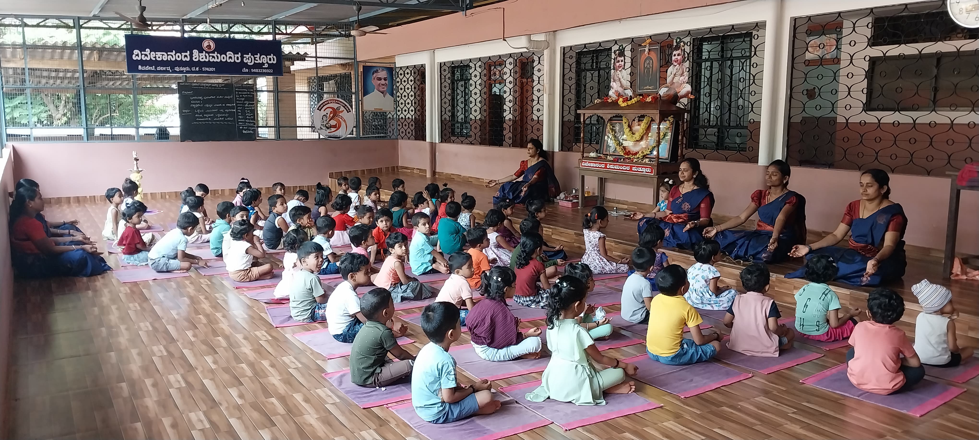 Vivekananda ShishuMandira, Puttur, D.K.