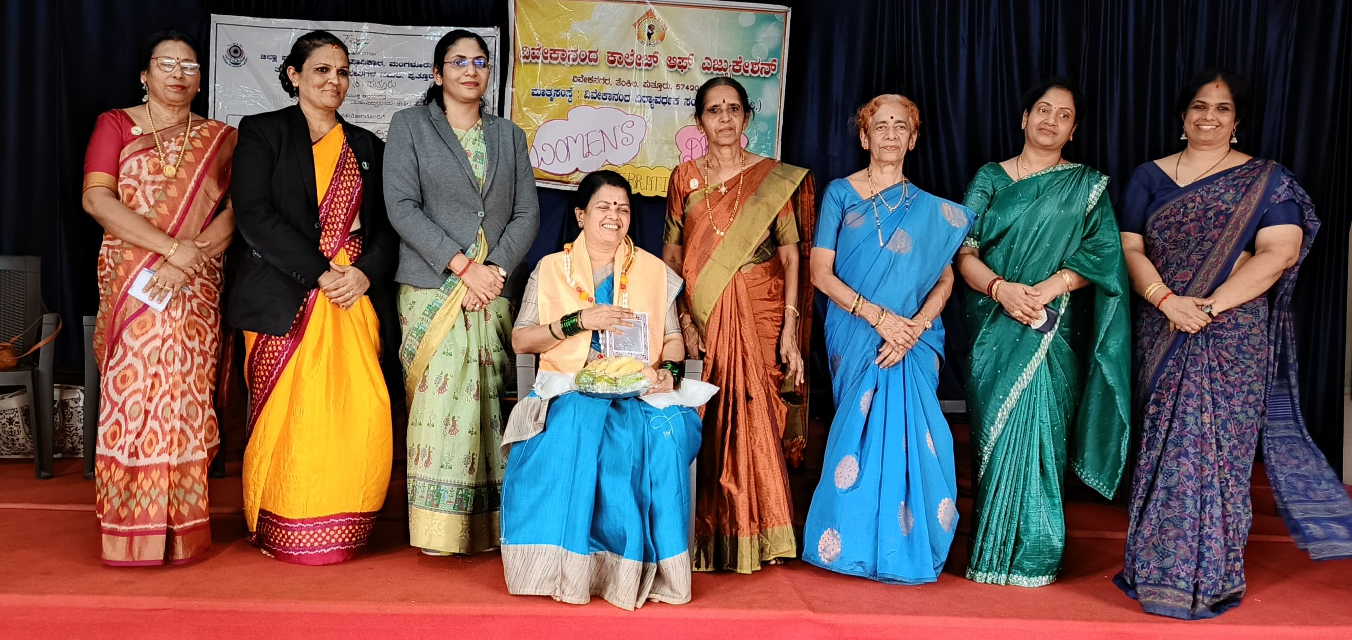 Vivekananda College of Education (B.Ed.), Puttur, D.K.