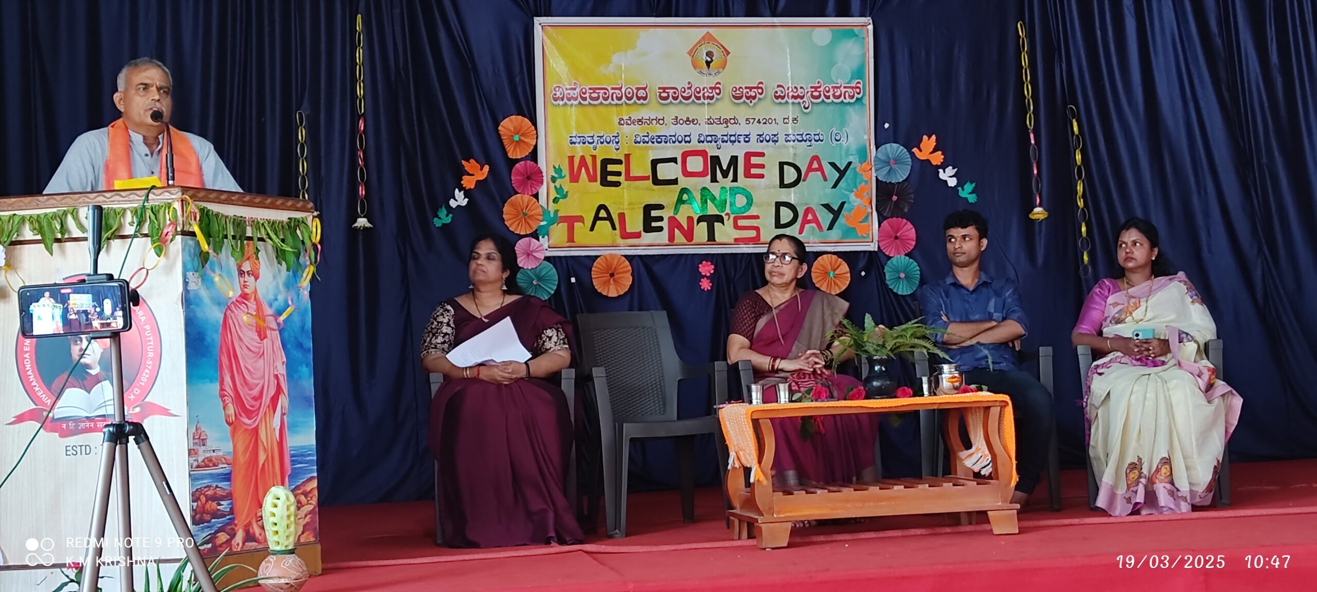 Vivekananda College of Education (B.Ed.), Puttur, D.K.