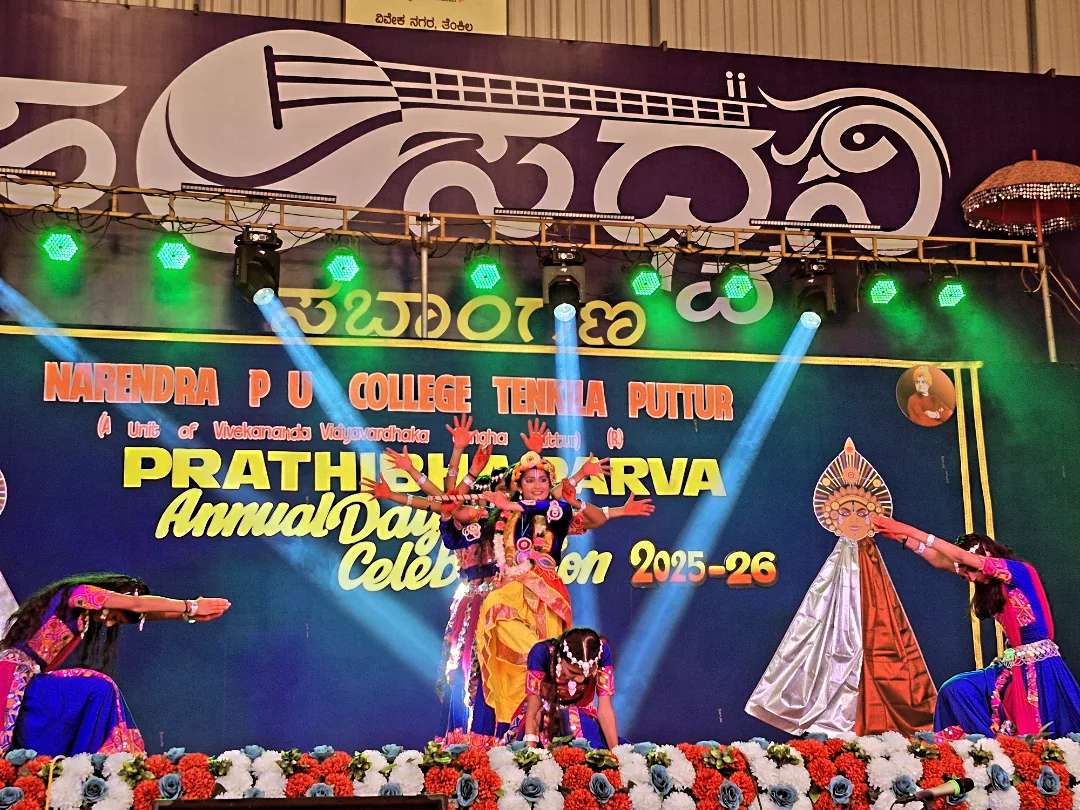 NARENDRA Pre University College, Viveka Nagar, Tenkila Puttur, D.K. 574201