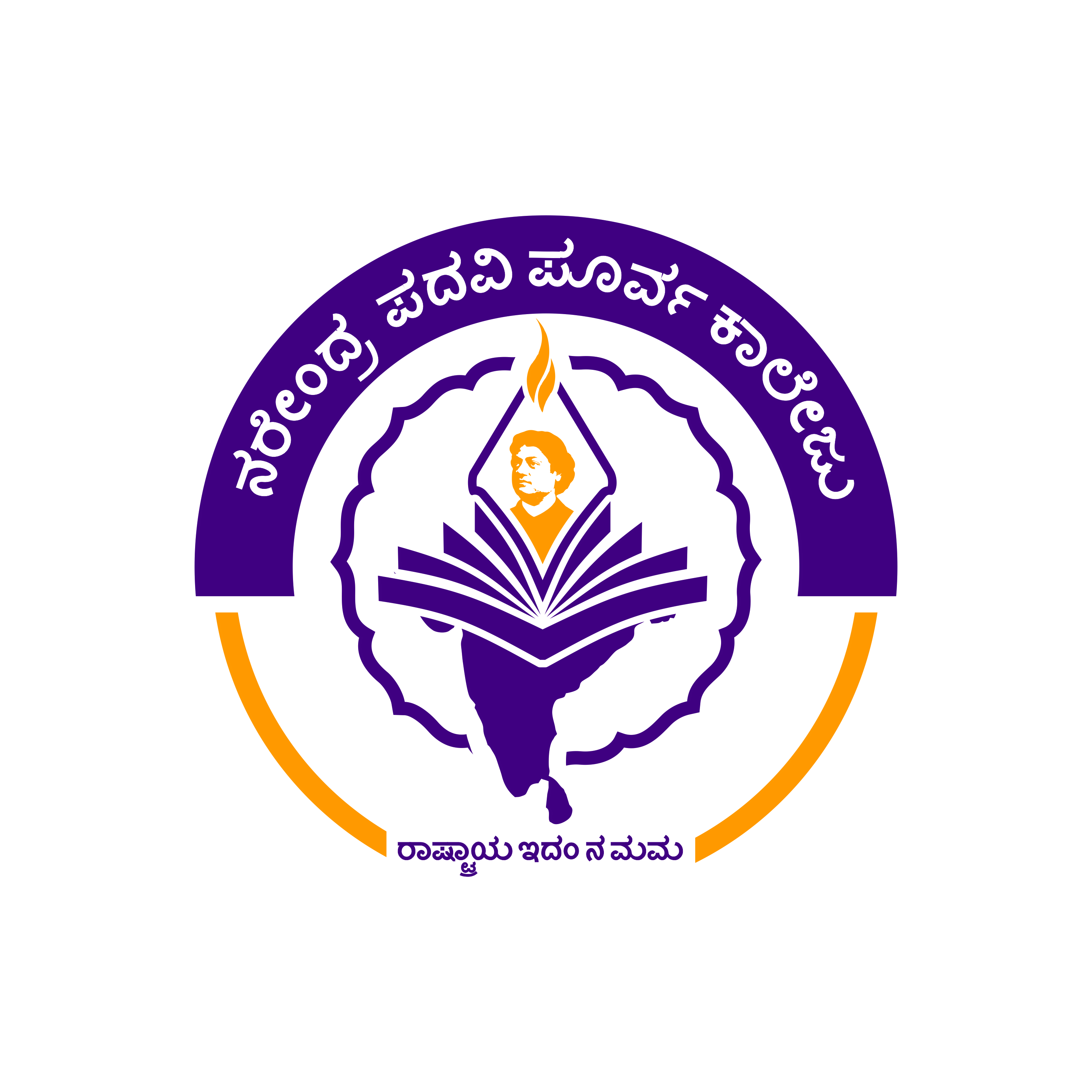 NARENDRA Pre University College, Viveka Nagar, Tenkila Puttur, D.K. 574201