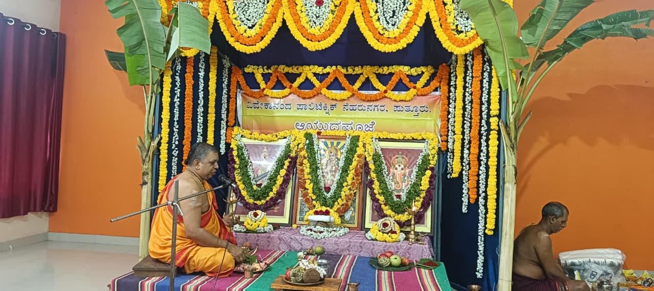 Vivekananda Polytechnic Nehru Nagara, Puttur, D.K.