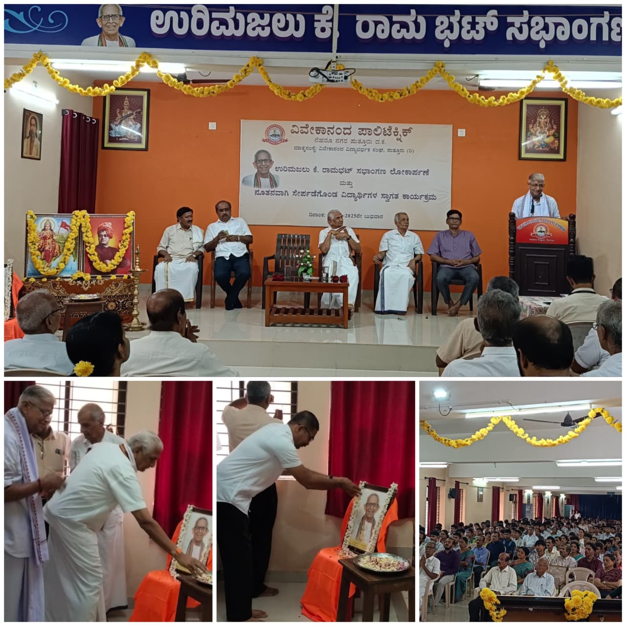 Vivekananda Polytechnic Nehru Nagara, Puttur, D.K.