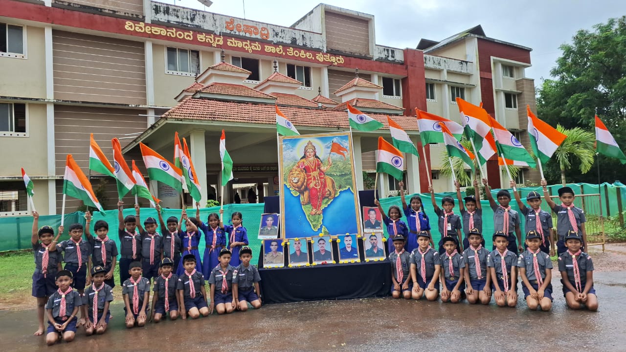 Vivekananda Kannada Medium High School, Puttur D.K.