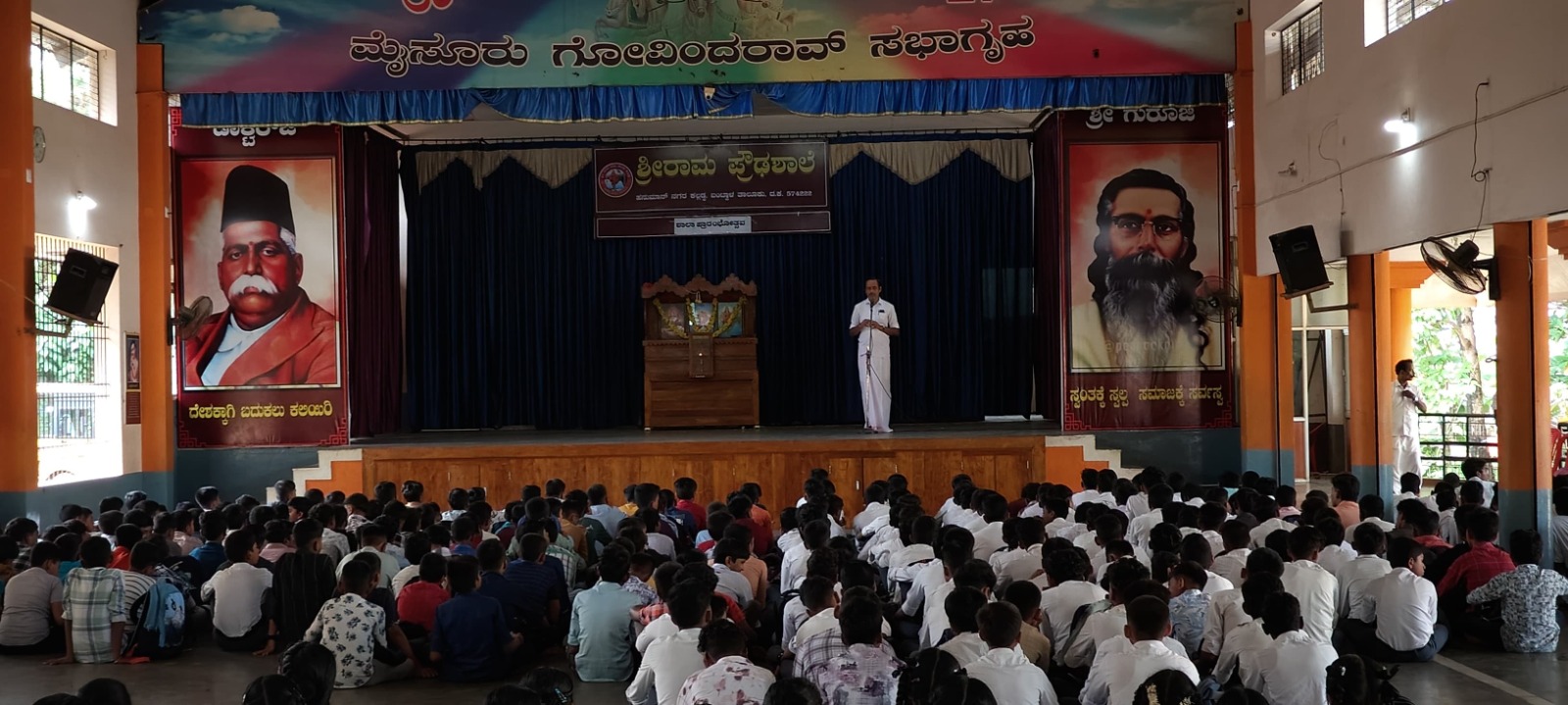Sri Rama High School, Hanuman Nagara, Kalladka, D.K.