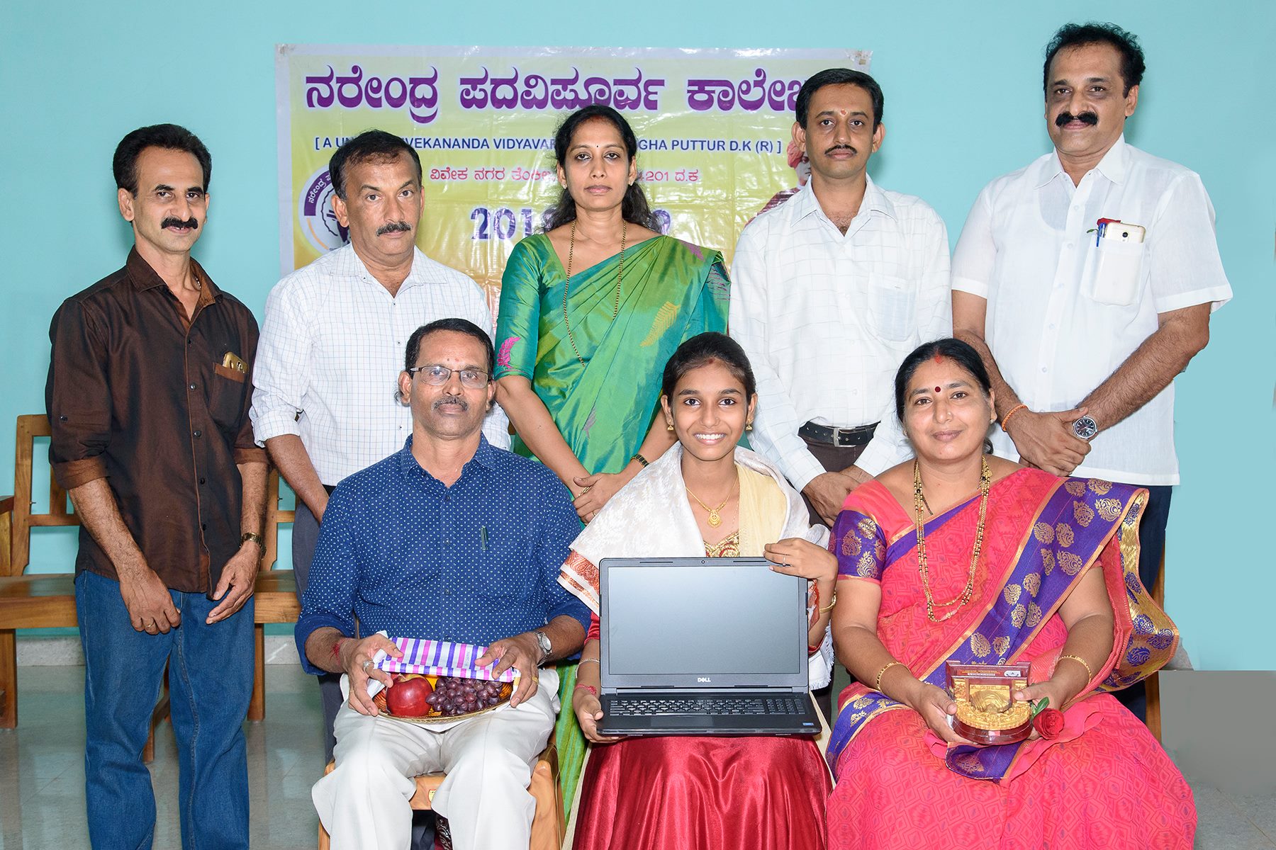 NARENDRA Pre University College, Viveka Nagar, Tenkila Puttur, D.K. 574201
