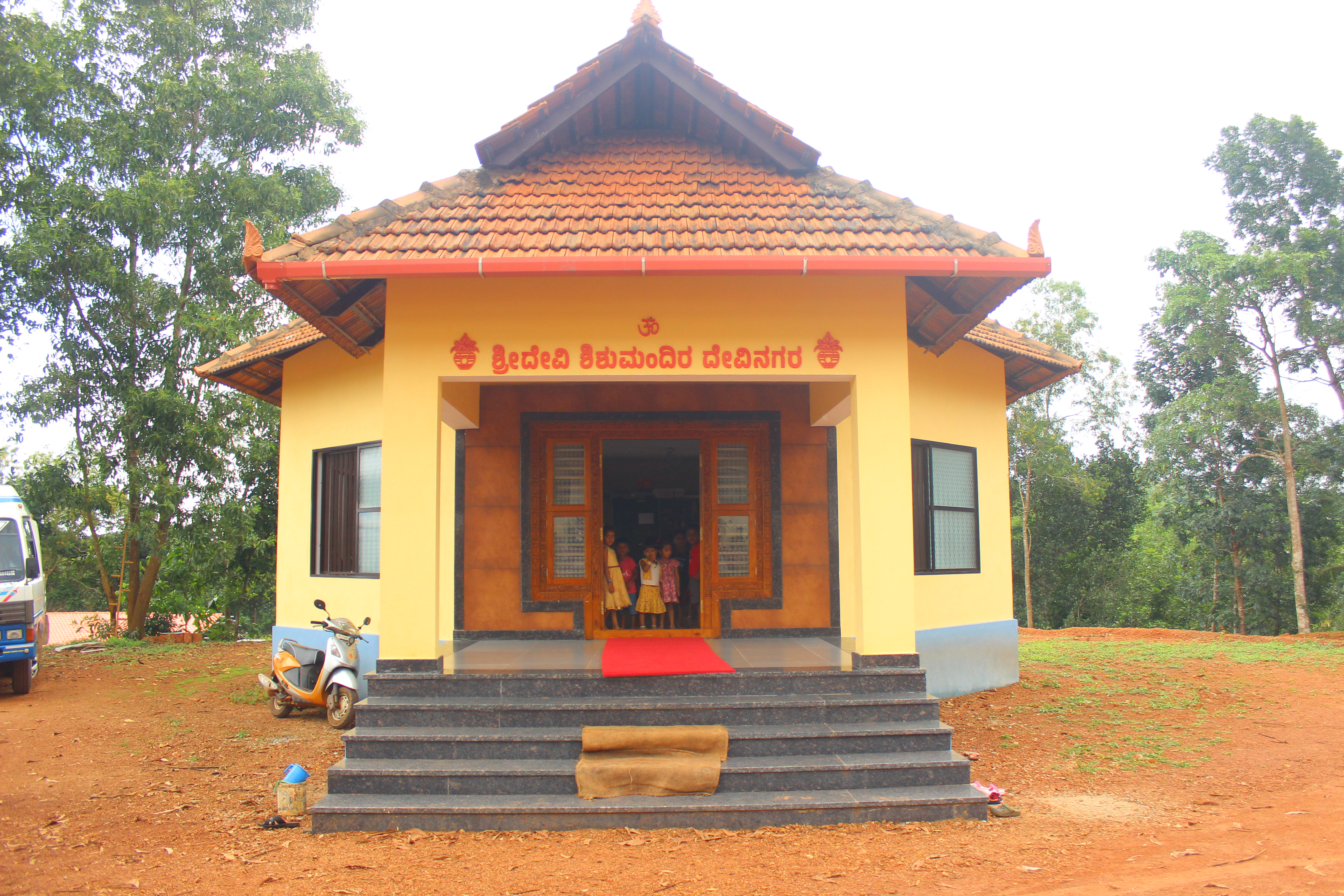 Sri Devi Shishumandira, Puncha, Bantwal Tq, D.K.