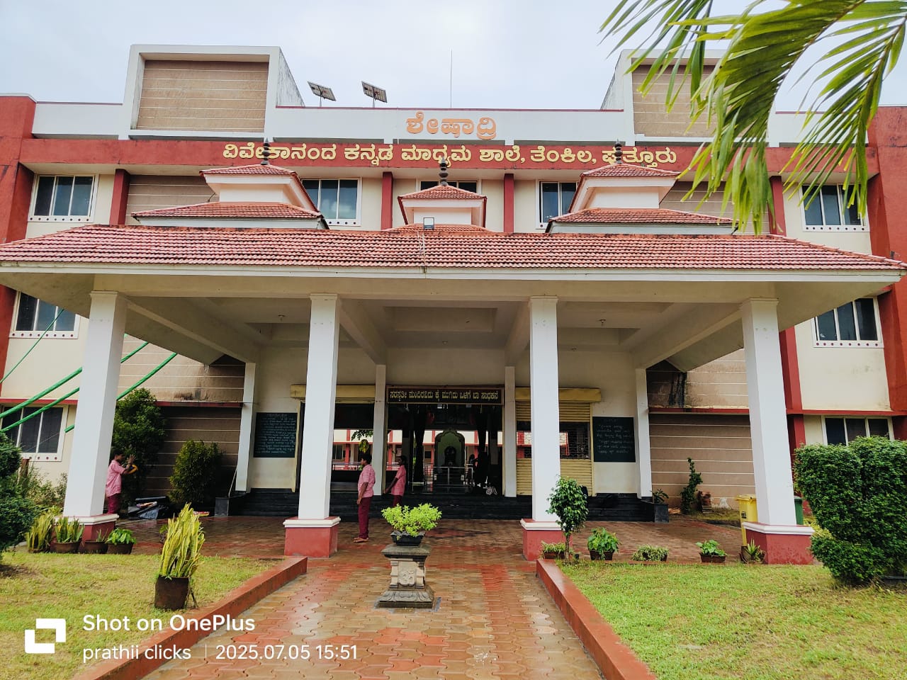 Sri Nandana Shishumandira, Tenkila Puttur