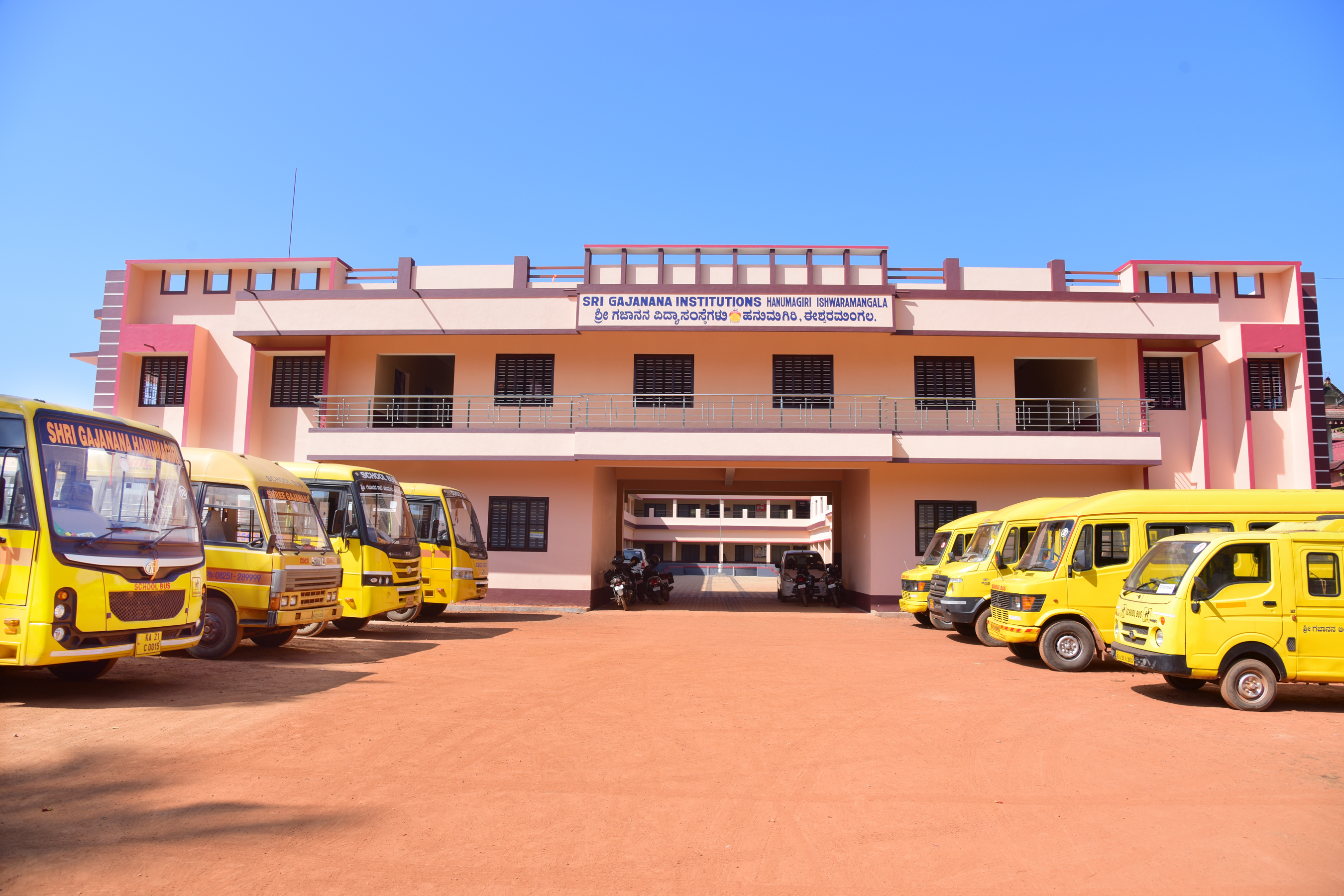  Sri Gajanana English Medium Primary School, Ishwaramangala, Puttur, D.K.
