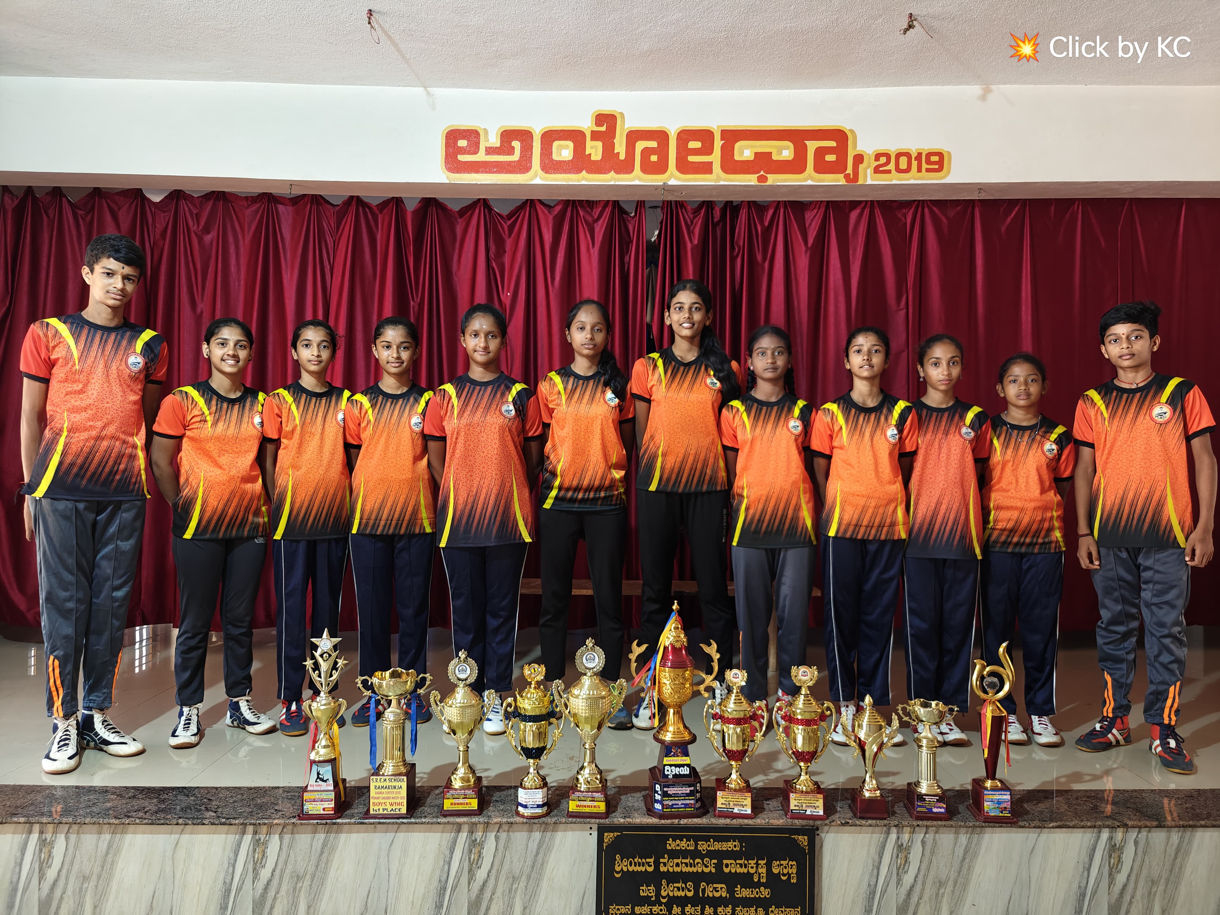 Sri Bharathi Primary School, Alankar, D.K.