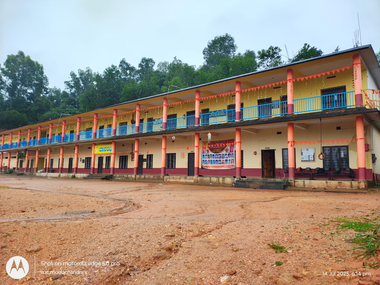Sri Rama KG School, Nelyadi
