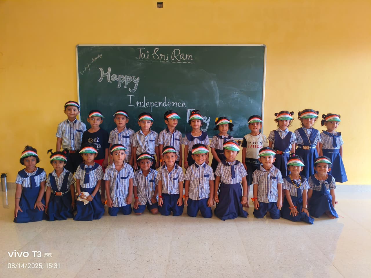 Sri Rama KG School, Nelyadi