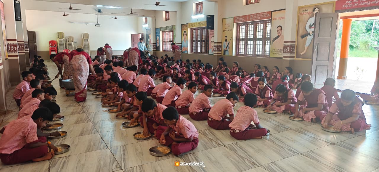 Sri Bharathi Primary School, Alankar, D.K.