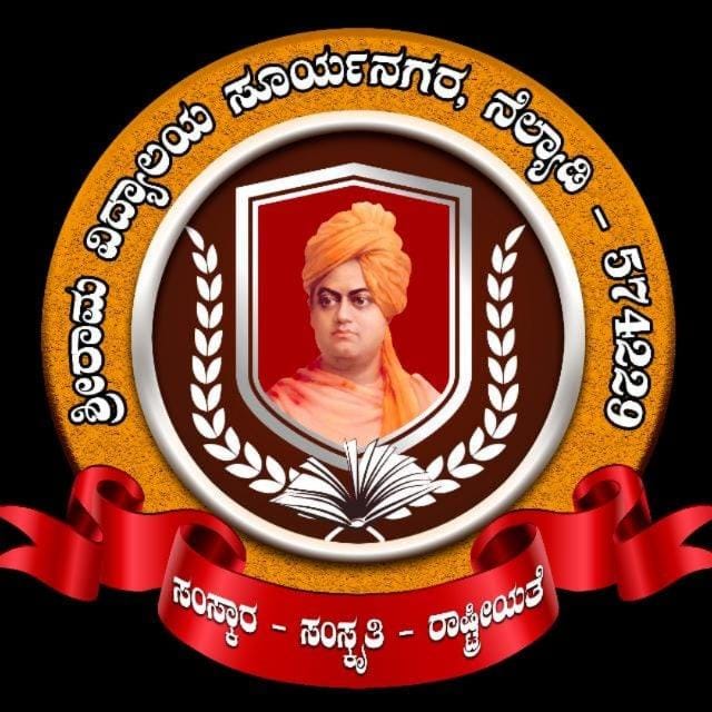 Sri Rama KG School, Nelyadi