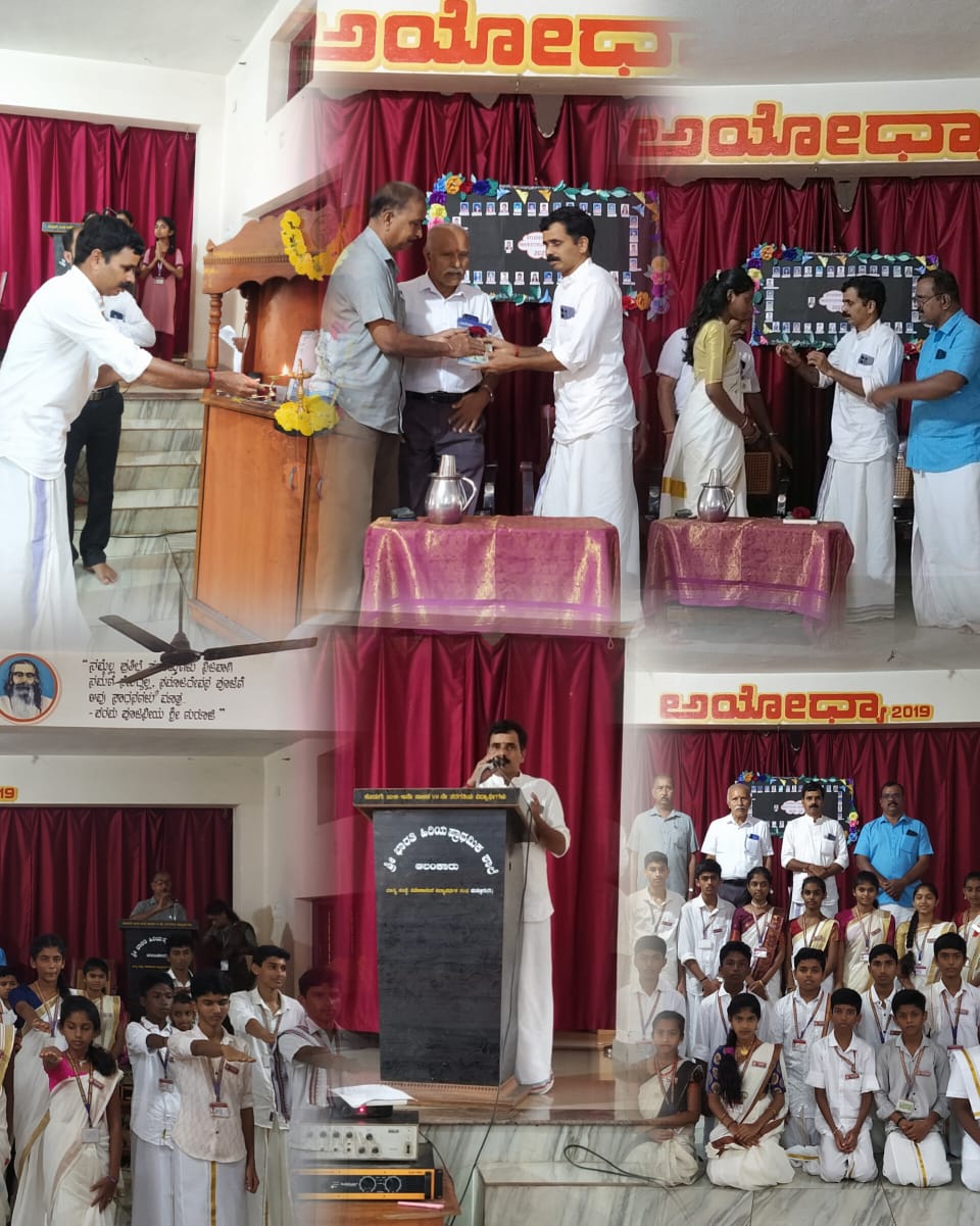 Sri Bharathi English Medium School, Alankar