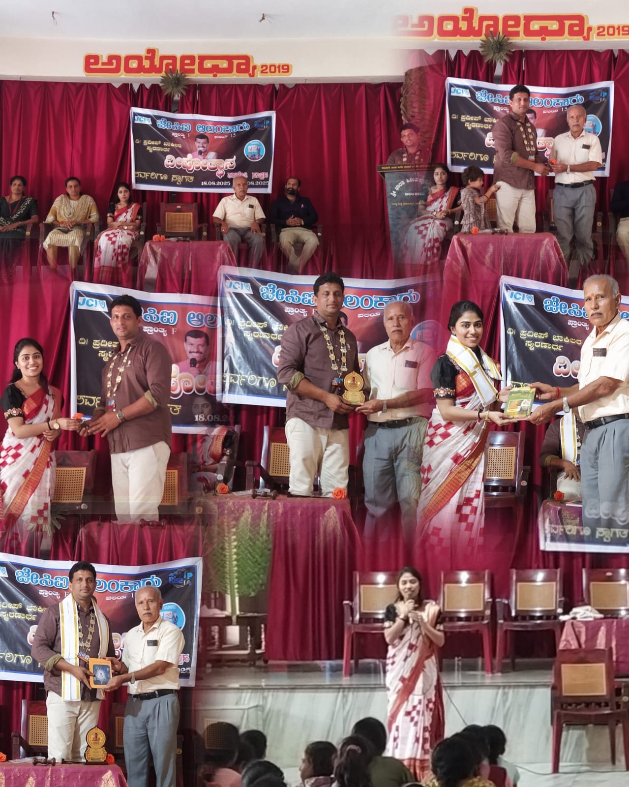 Sri Bharathi English Medium School, Alankar