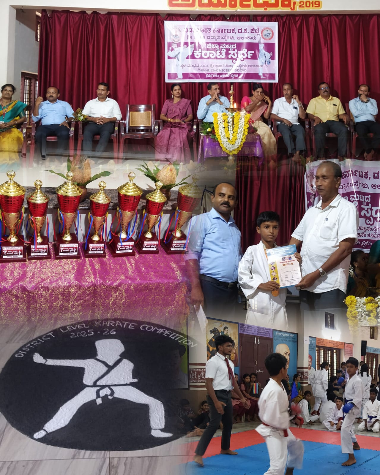 Sri Bharathi English Medium School, Alankar