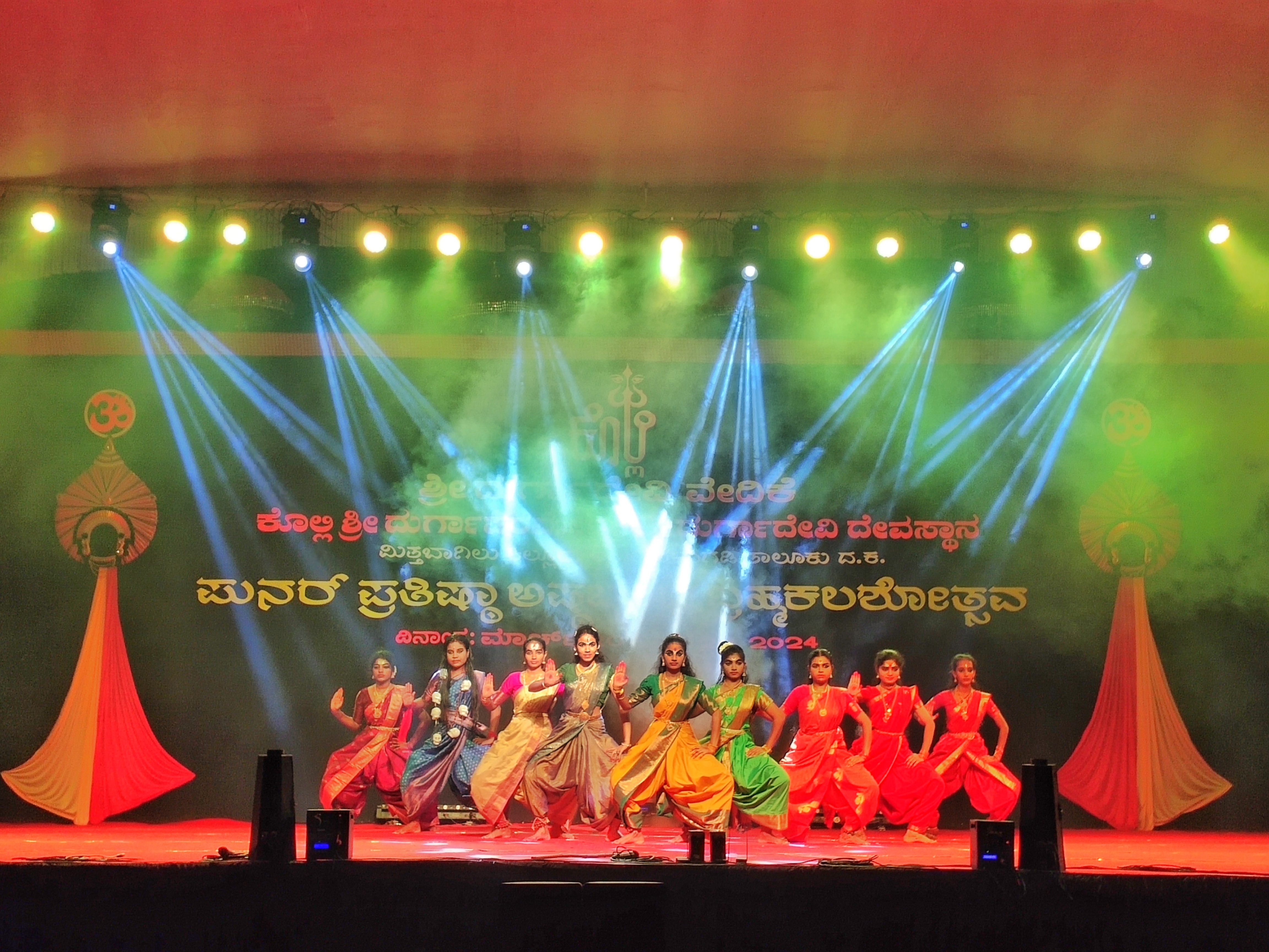 Mundaje Pre University College, Mundaje