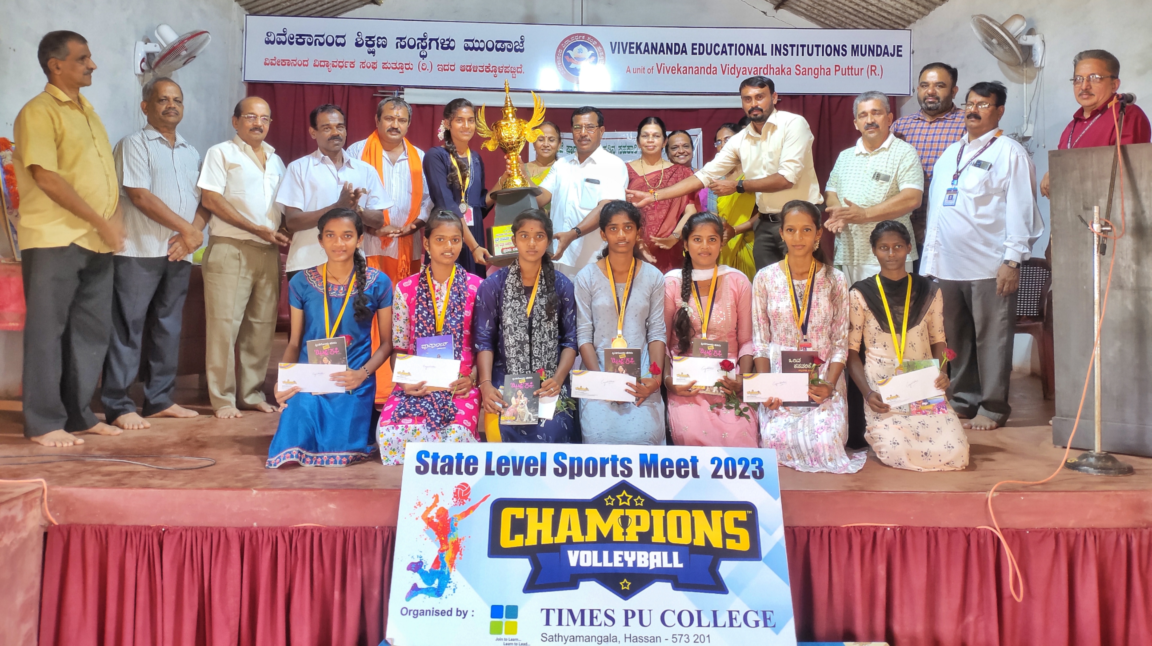 Mundaje Pre University College, Mundaje