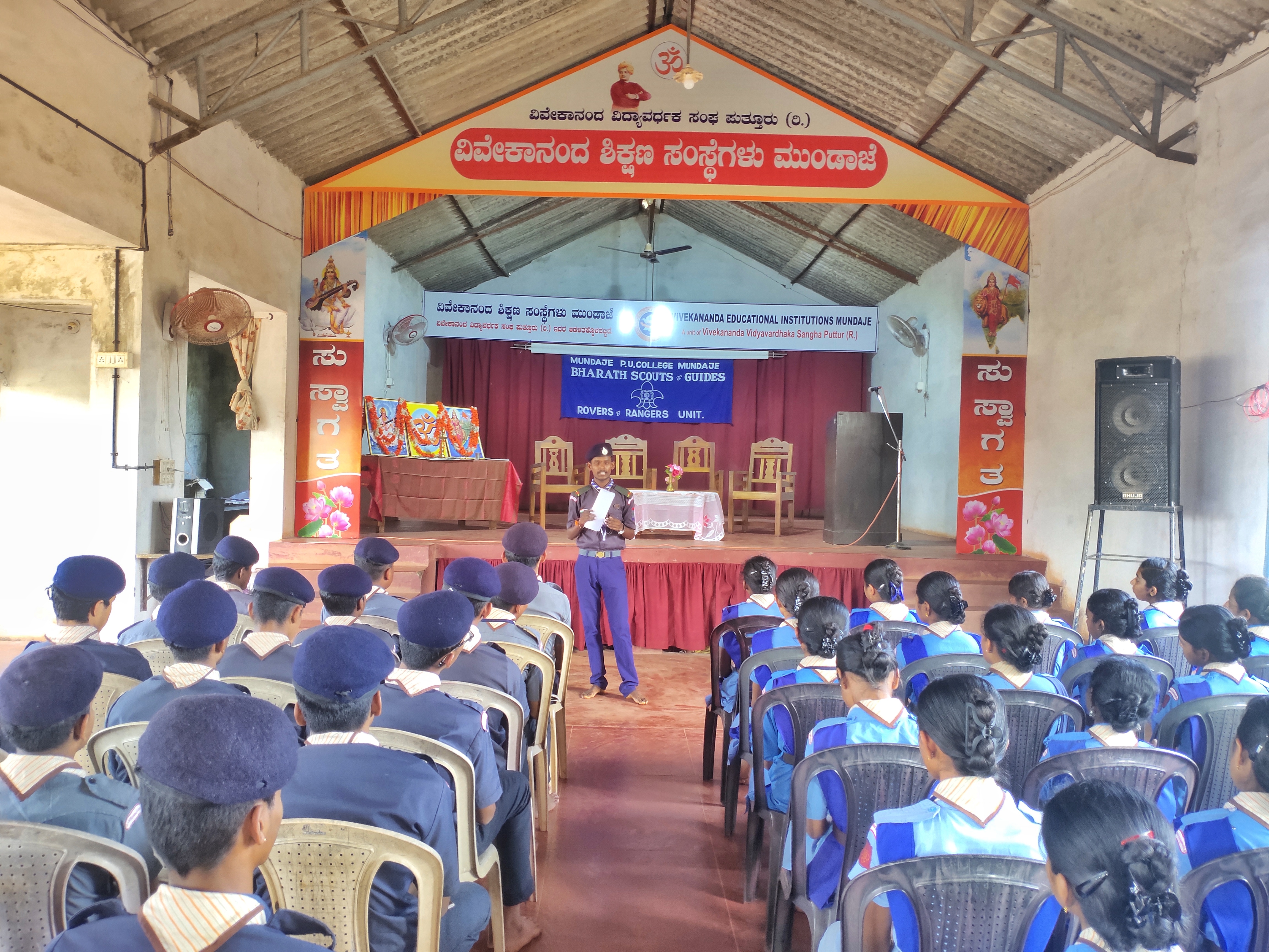 Mundaje Pre University College, Mundaje