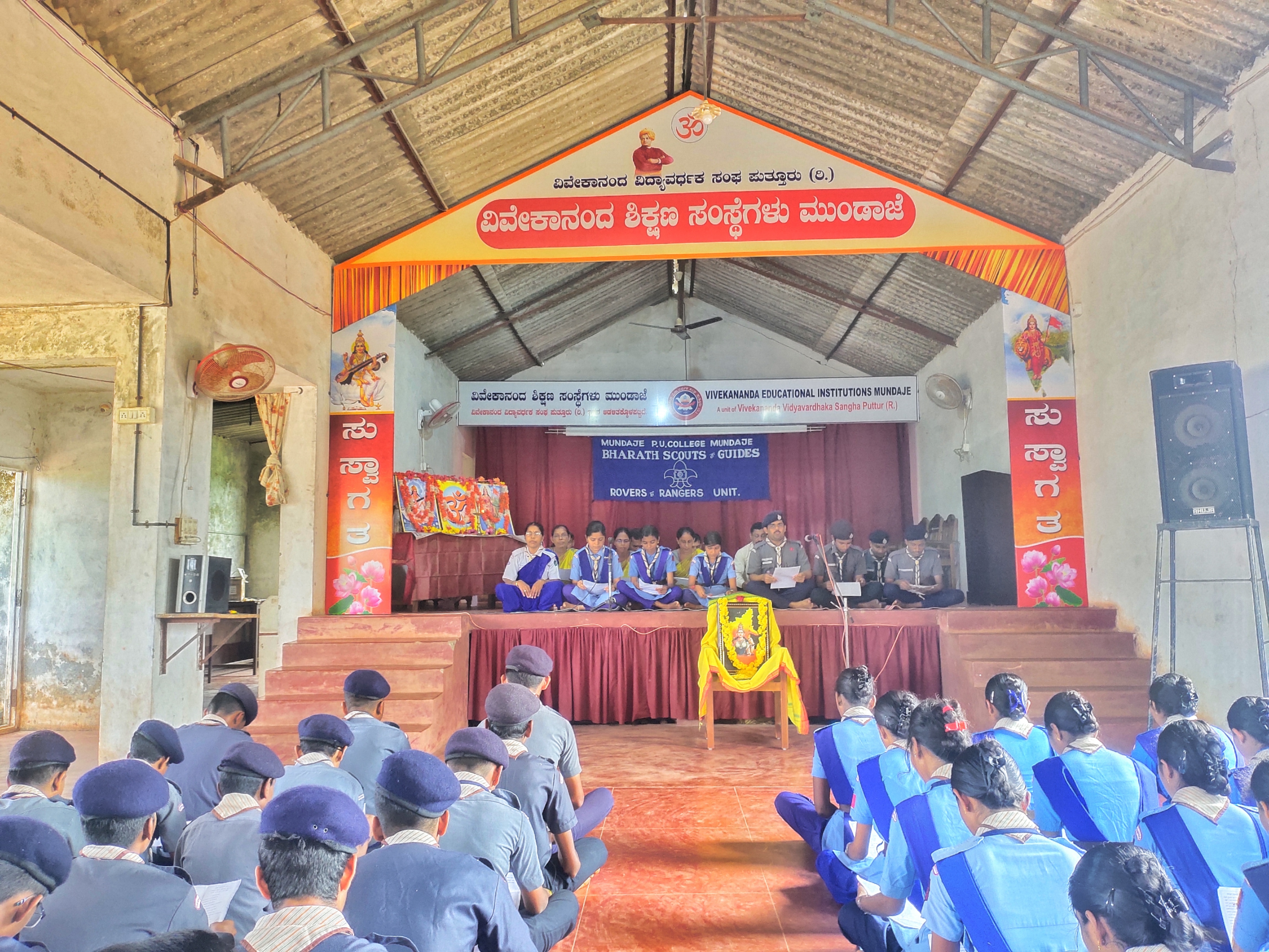 Mundaje Pre University College, Mundaje