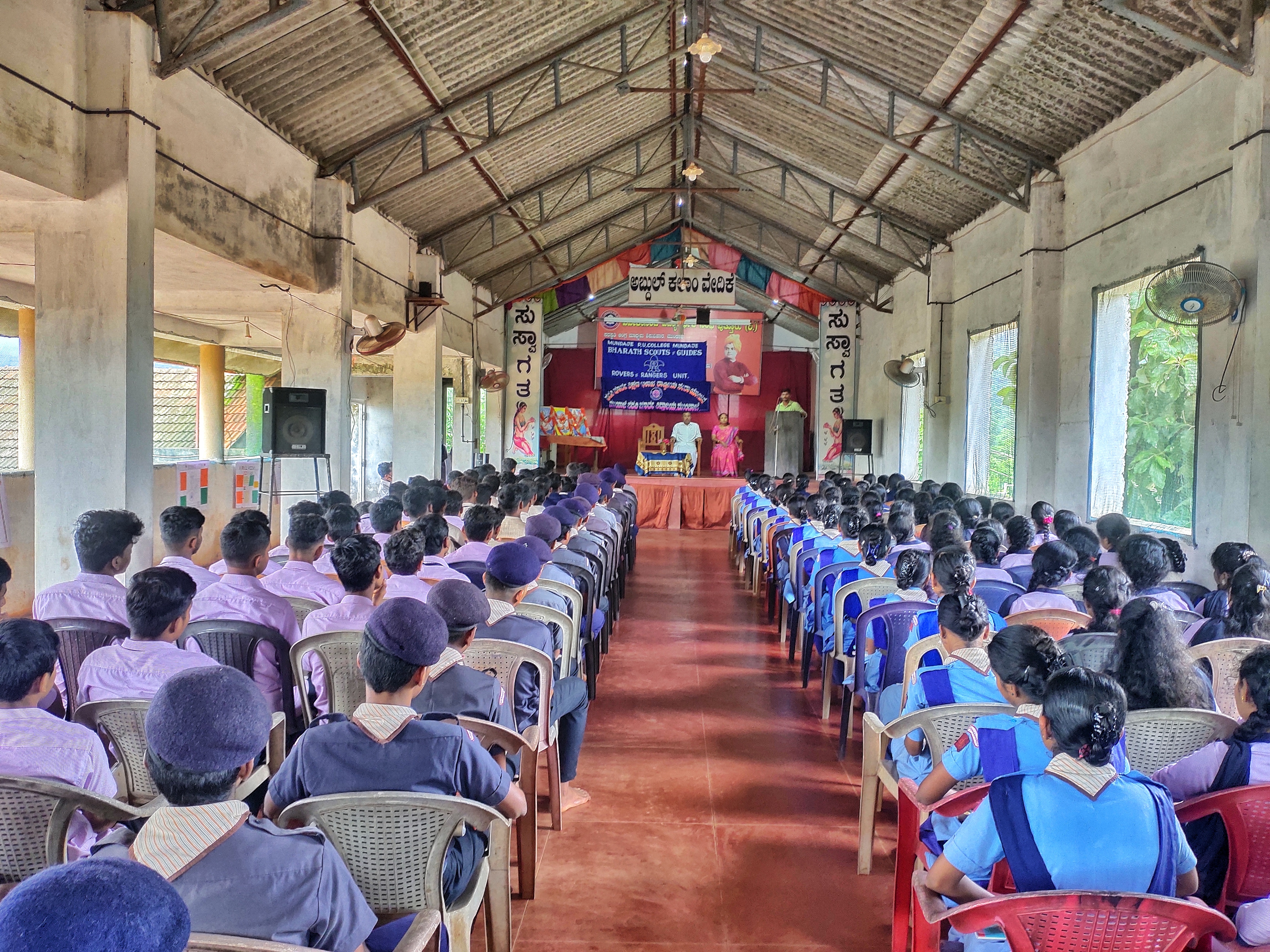 Mundaje Pre University College, Mundaje