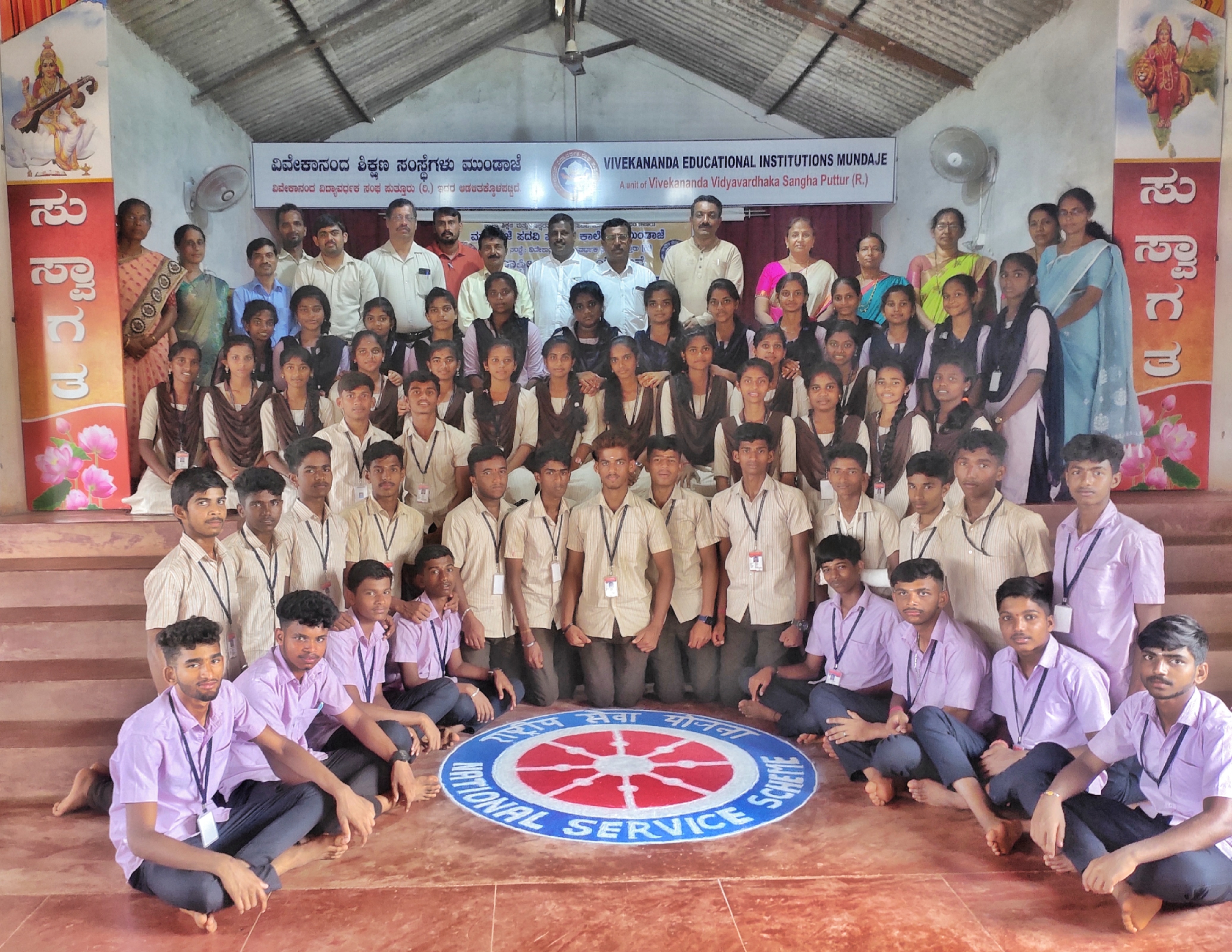 Mundaje Pre University College, Mundaje