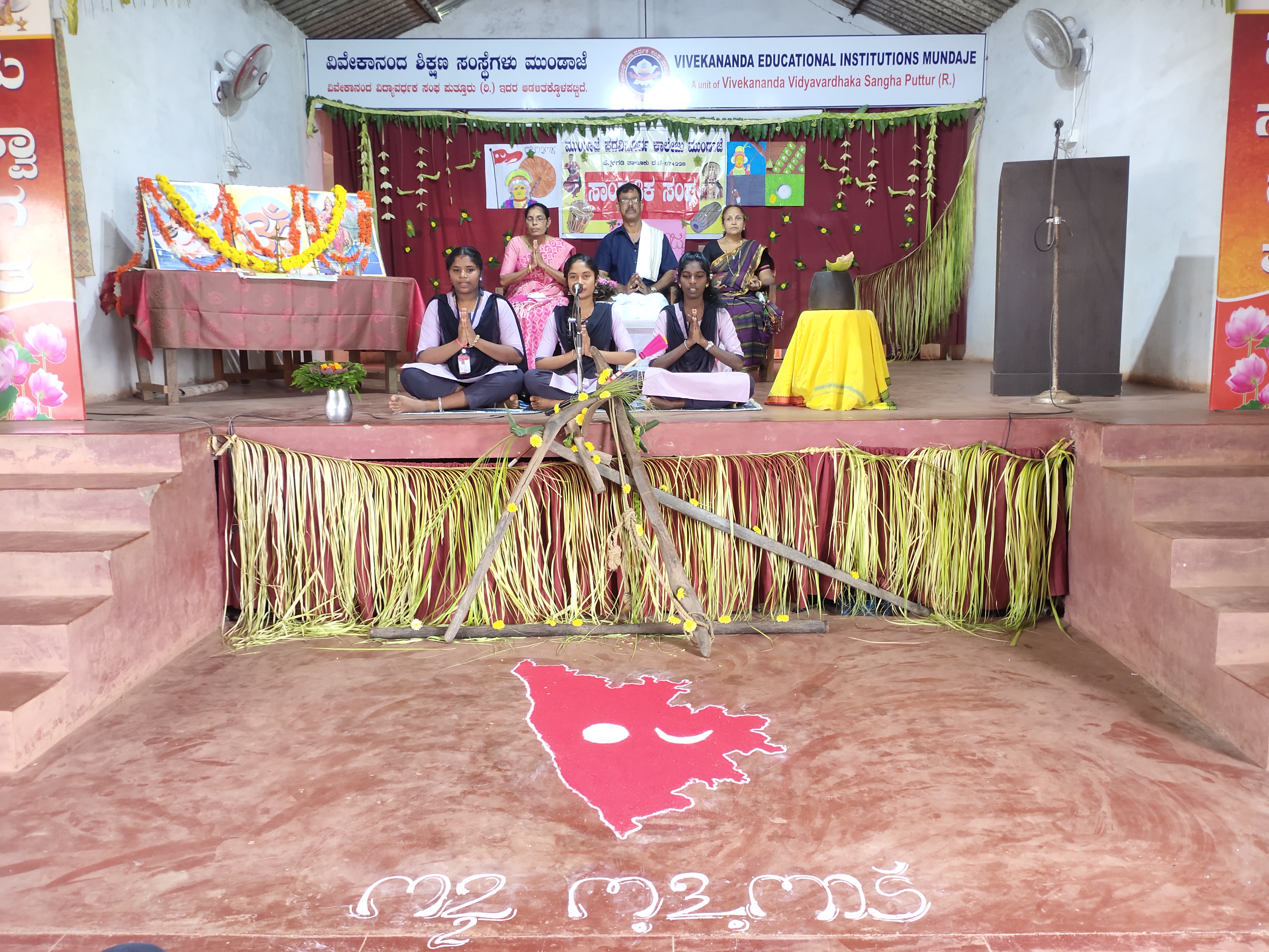 Mundaje Pre University College, Mundaje