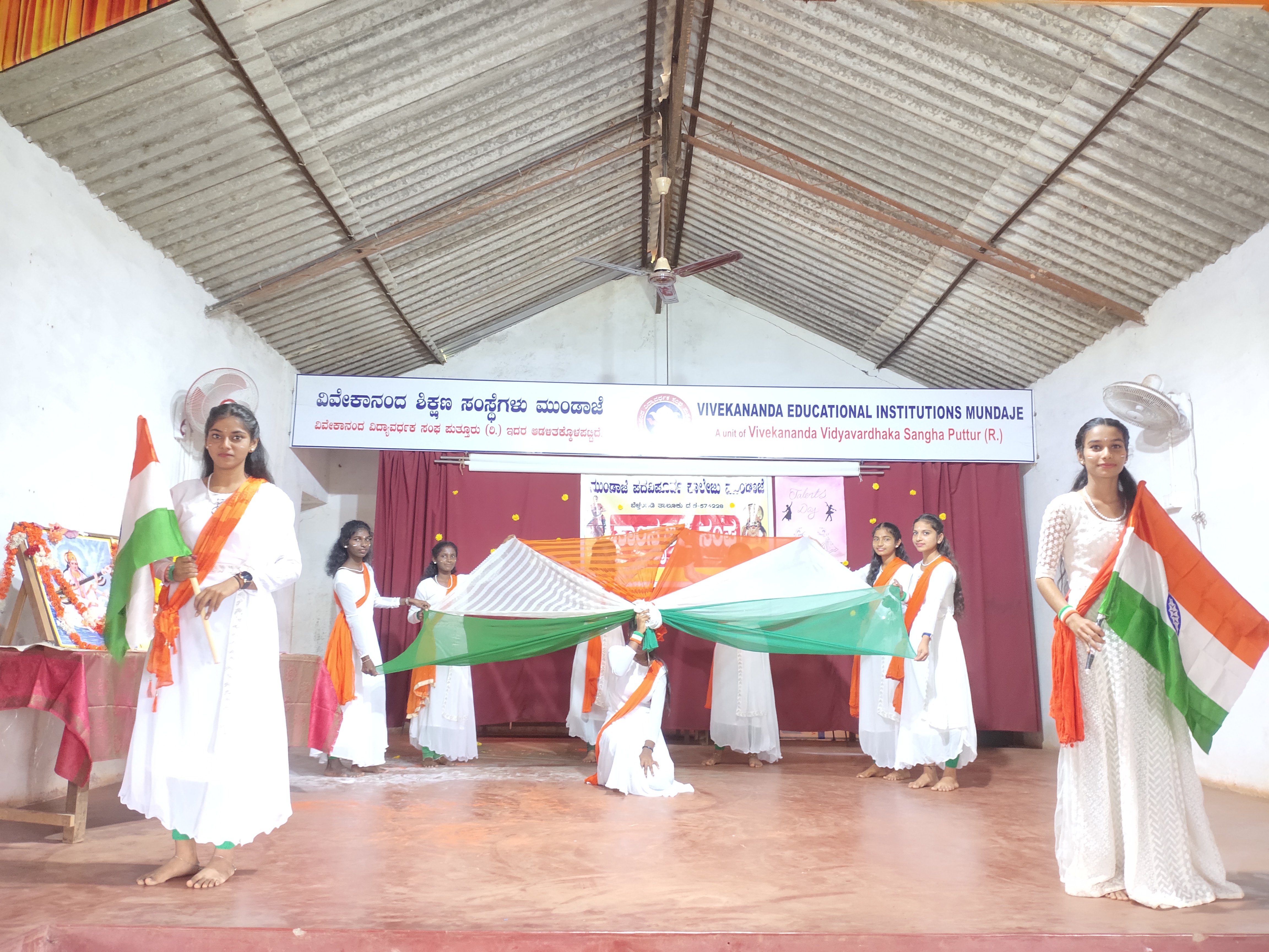 Mundaje Pre University College, Mundaje