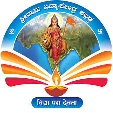 Sri Rama Primary School, Hanuman Nagara, Kalladka, D.K.