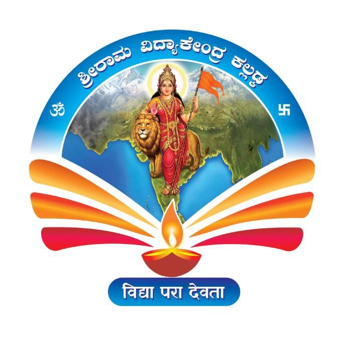 Sri Rama English  Medium School, Kalladka, Bantwal Tq,  D.K.