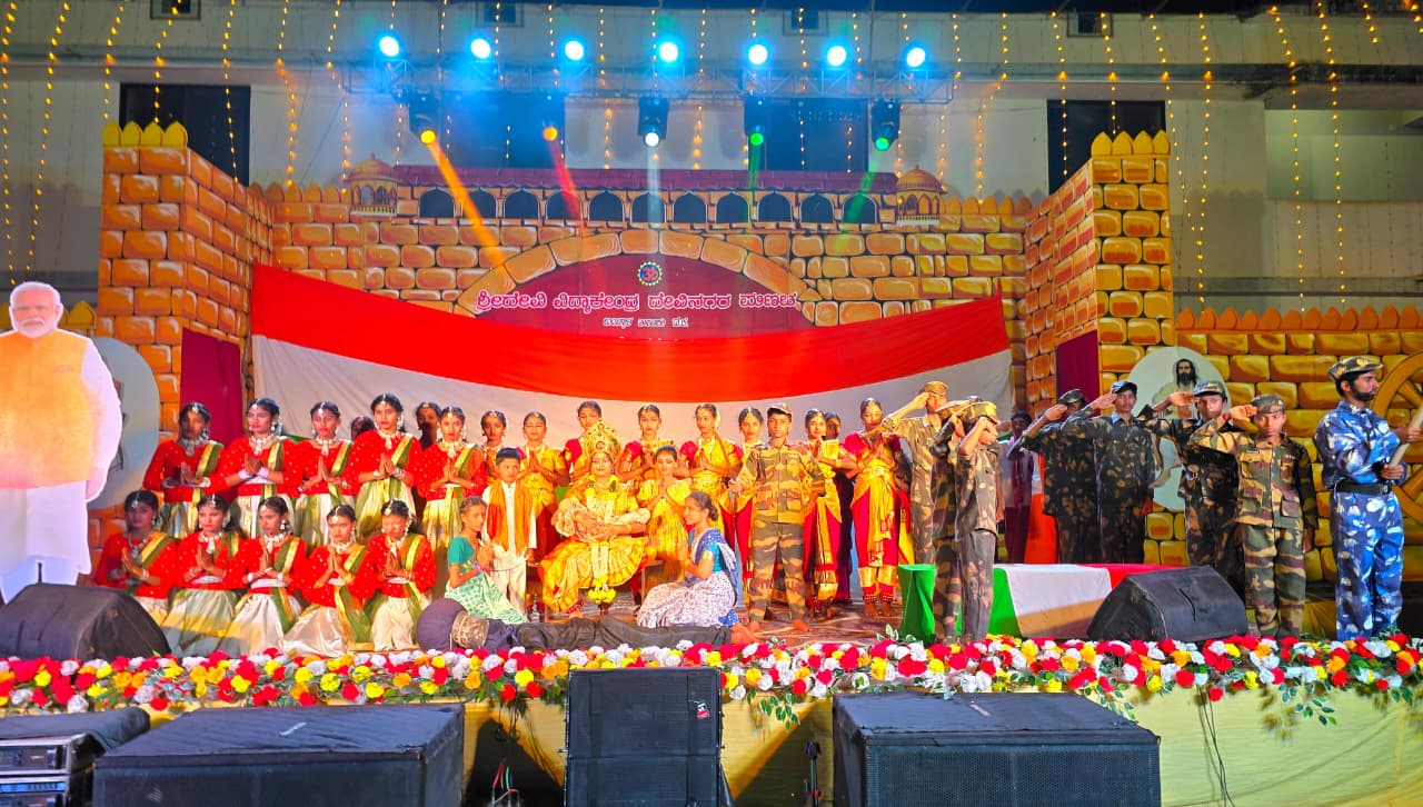 Sri Devi High School, Punacha, D.K.